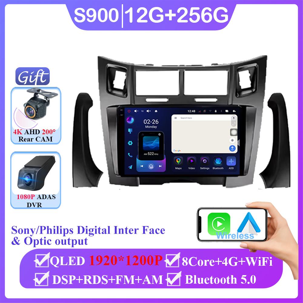 Android 14 For Toyota Yaris Vizi 2005 2006 2007 - 2012 Auto Radio Stereo Multimedia Video Player GPS Navigation Carplay 2din DVD