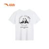 Anta Kids' Breathable Short Sleeve T-shirt