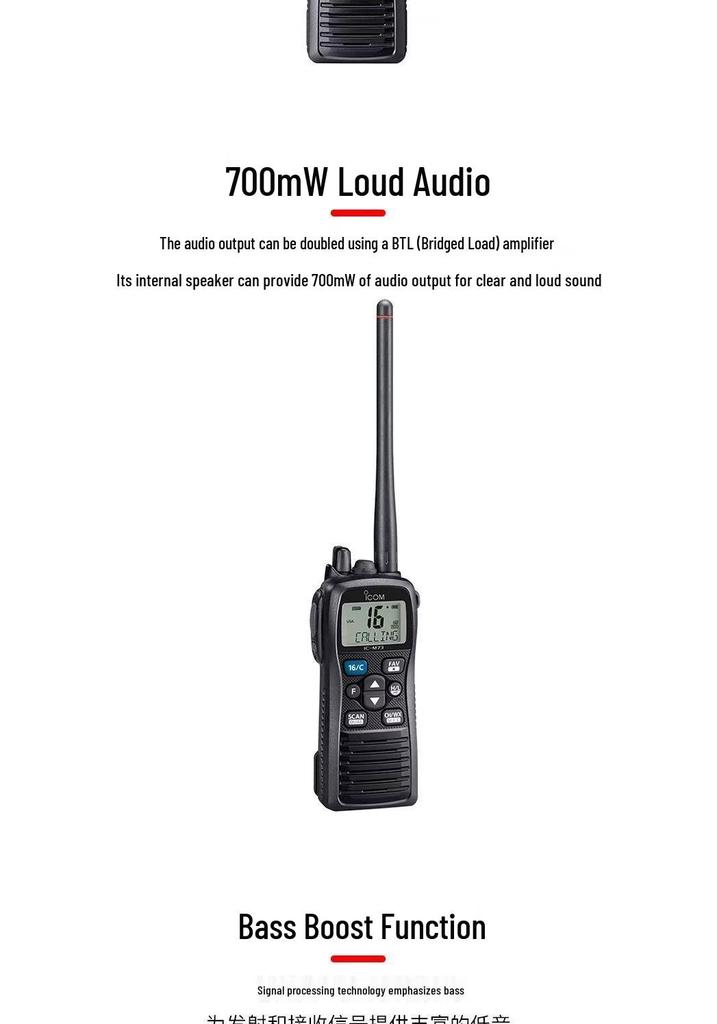 ICOM IC-M73PLUS VHF Marine Handheld Transceiver, IPX8 Waterproof Floating Radio
