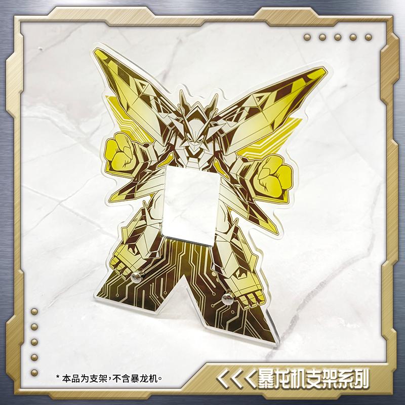 

Digimon 25-та річниця Кольоровий екран D-3 Digivice - Акрилова підставка для дисплея із захисним чохлом Плівка