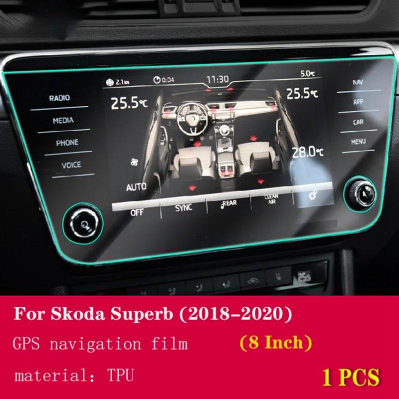 For Skoda Superb - Car Interior Navigation Gear Panel Transparent TPU Protective Film Anti-scratch Repair Accessories