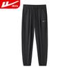 Huili Men's Ice Silk Quick-Dry Casual Sport Pants
