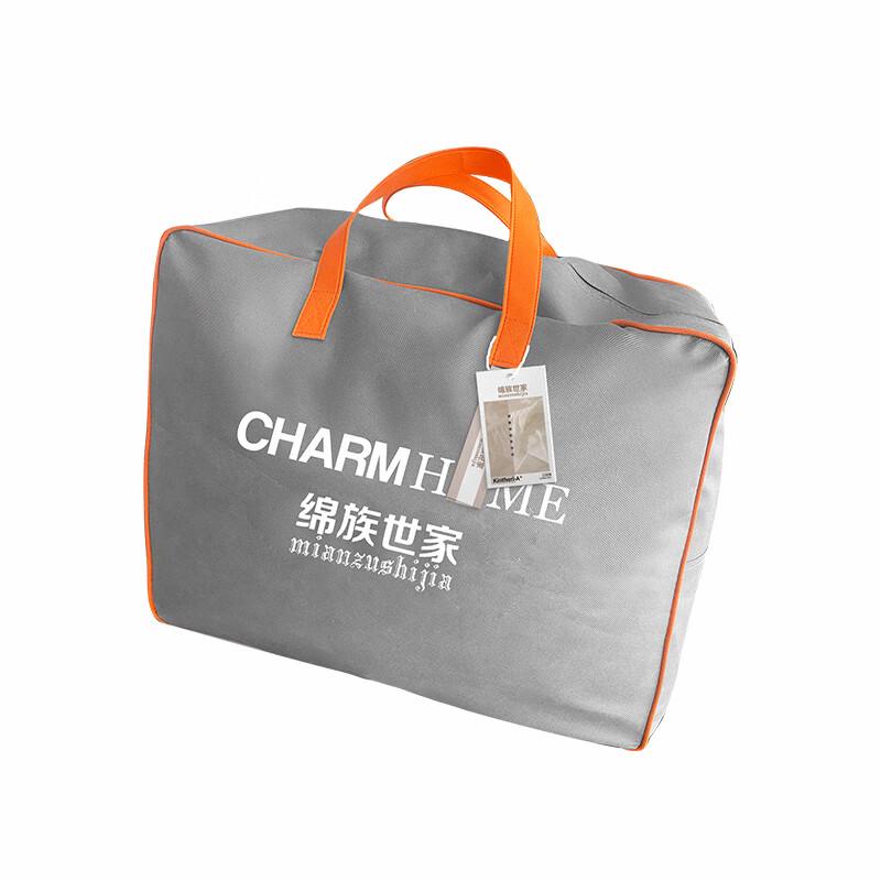 Mianzu Shijia Winter Wool Quilt