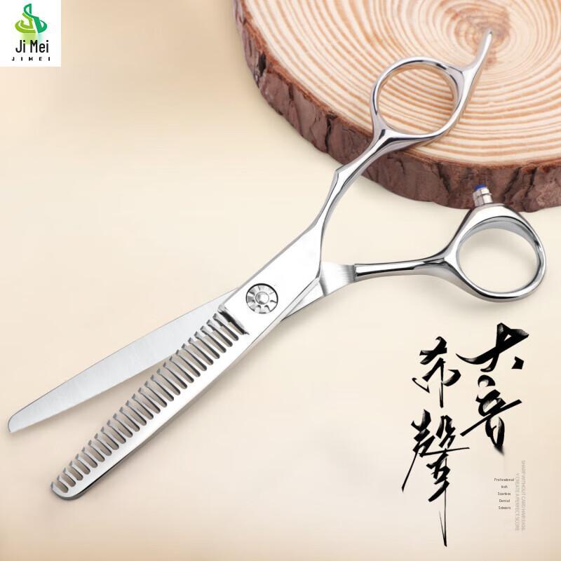 Jimei Professional Hair Thinning Shears