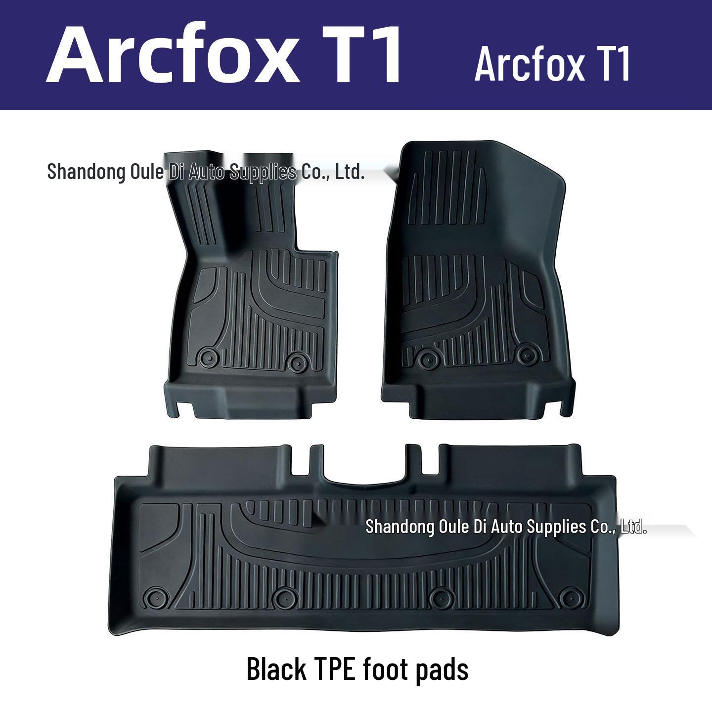 ARCFOX T1 TPE Odorless Floor Mats: Car Interior Modification & Protection