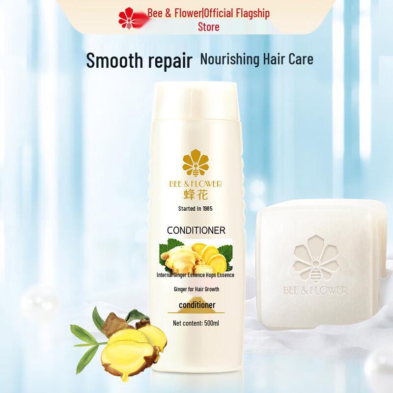 Honey Ginger Hair Strengthening Conditioner 500ml