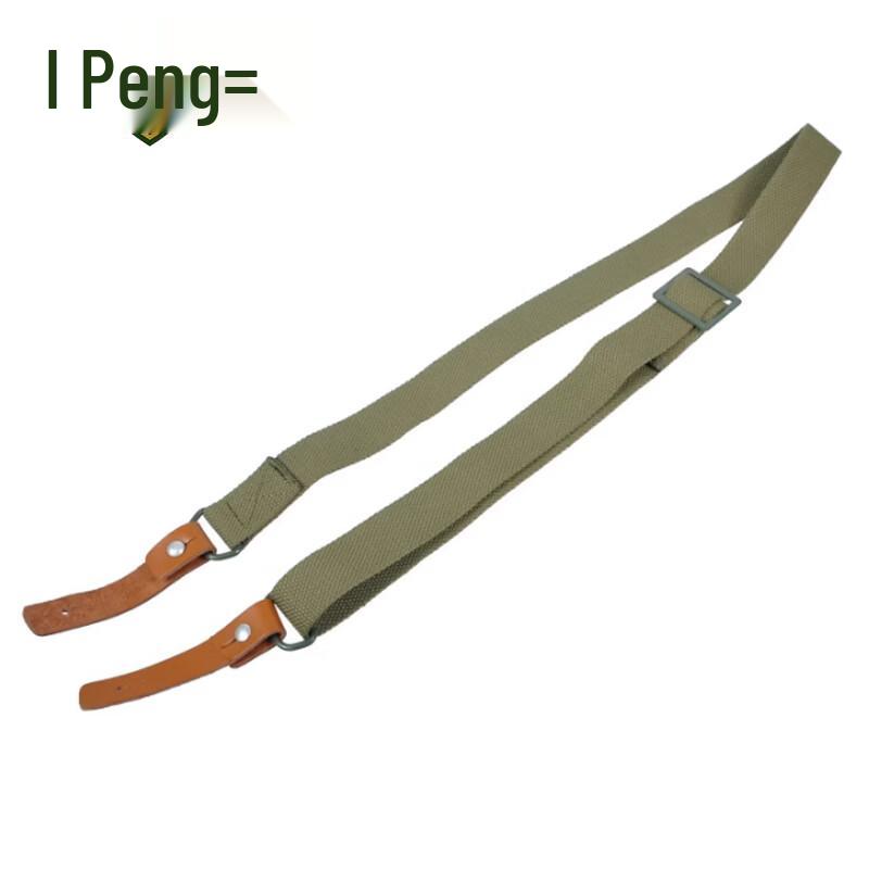 Rongpeng Universal Tactical Rifle Sling