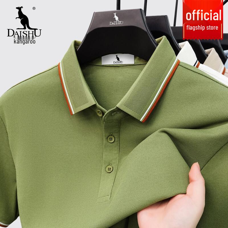 DAISHU Men's Silk Blend Color Block Short Sleeve Polo Shirt