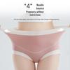 Aiboshi Maternity High-Waist Cotton Briefs (3-Pack)