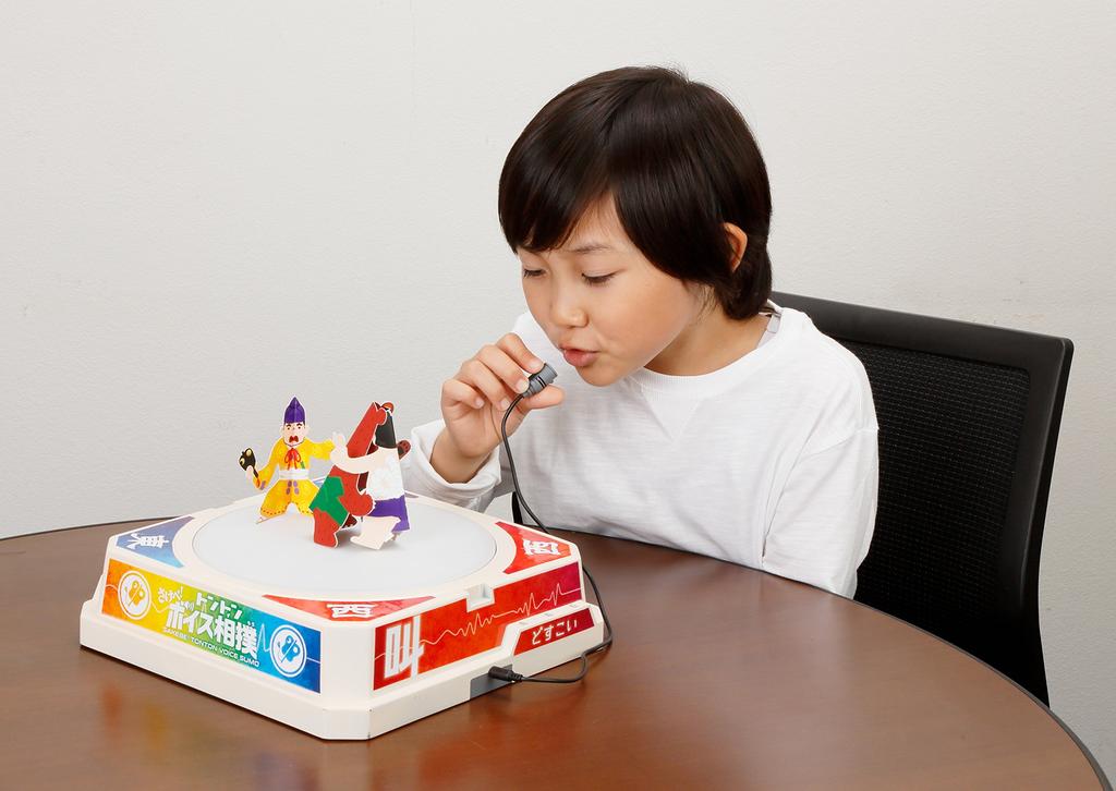 Tonton Voice Sumo Scream!