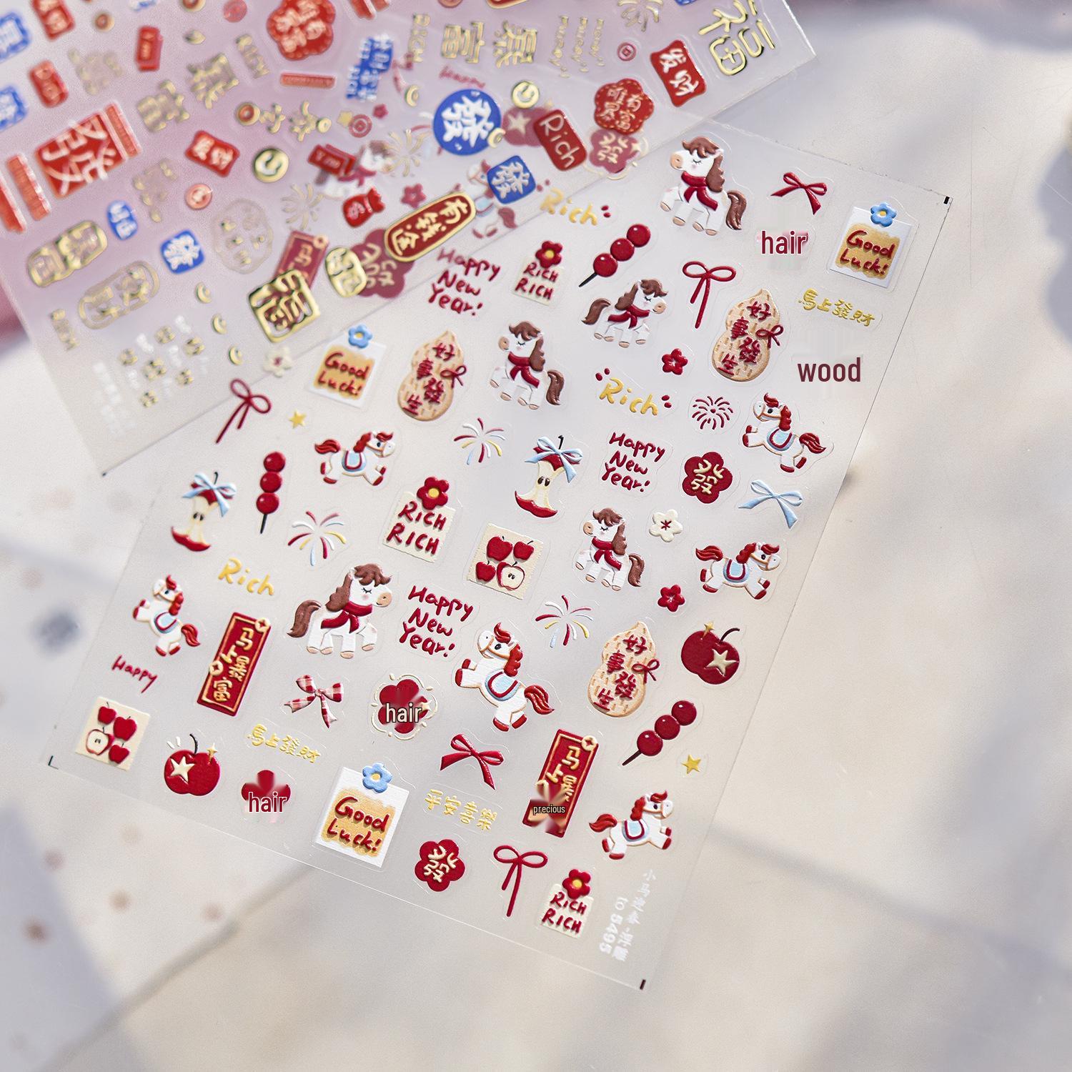 

Tomoni Embossed Nail Art Stickers: Festive Chinese Wealth and Prosperity Ornaments