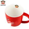 Paul Frank Classic Ceramic Mug