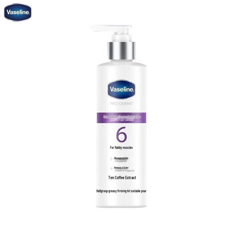 Vaseline Advanced Body Lotion 220ML