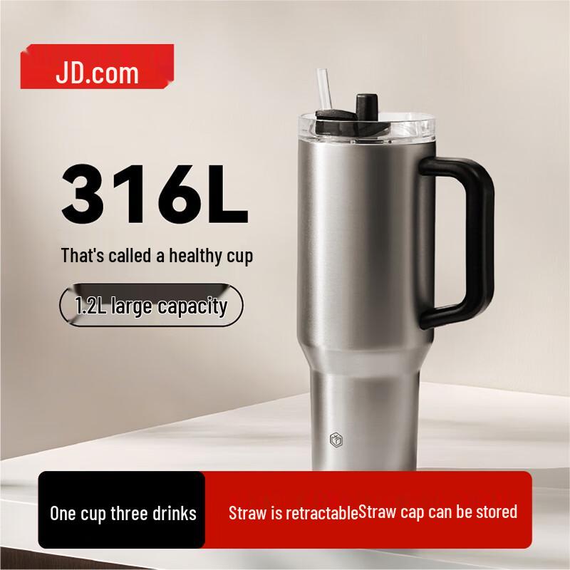 Jingzao Large Capacity Insulated Straw Tumbler 1.2L