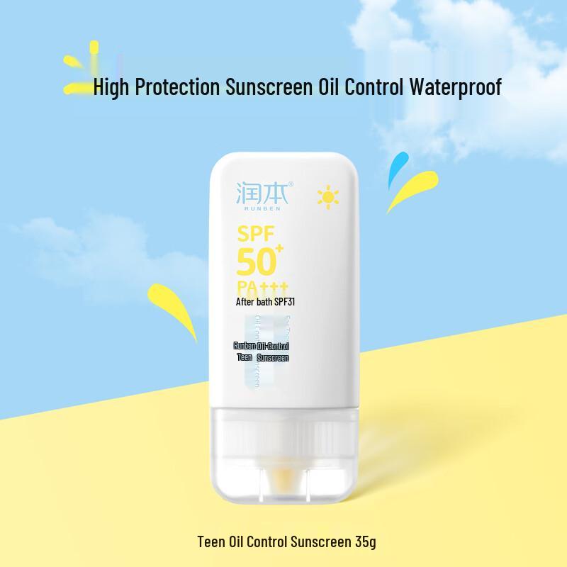 Runben Kids & Teens Lightweight Sunscreen Lotion