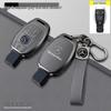 Mercedes-Benz A-Class Elephant Grey Key Case