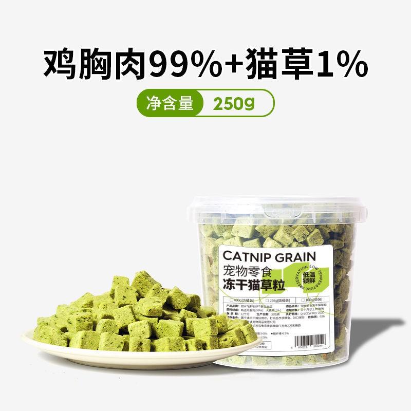 Cat Grass Dental Chew Sticks Hairball Control Oral Care Snack Natural Digestive Aid Adult Cats