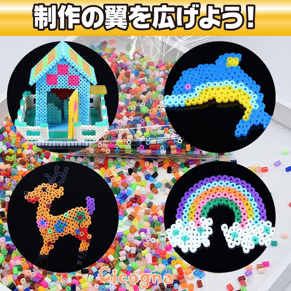 [Cicogna] Iron-on Beads 2.6mm, Single Color, Assorted Colors, 250g (Approx. 23,000 Pieces), Mini Size, Large Capacity, C02438 (Black)