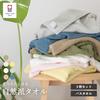 Oruta Imabari Towel Bath 3-Piece Set Thin Quick-Dry Made Japan Natural 65x120cm Cotton 100 White