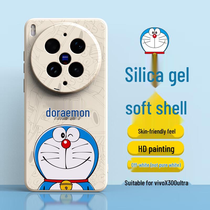Doraemon Smiling Dora Silicone Phone Case for Vivo vivo x300ultra