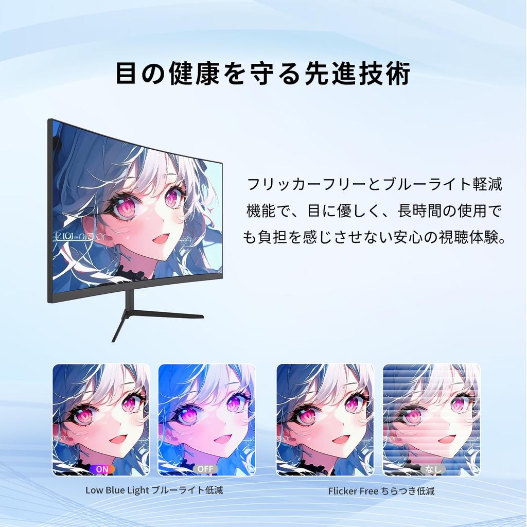 KTC Curved Gaming 180Hz 1ms Full HD 1080P Curved 1500R VA Contrast Adobe RGB Wide Color Adaptive Blue Line 2 HDMI 1 DP VESA 3 H24S17 24-inch Monitor,