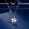 Four-Leaf Clover Necklace: Versatile Light Luxury Clavicle Chain – Ideal Valentine's or Birthday Gift for Girlfriend