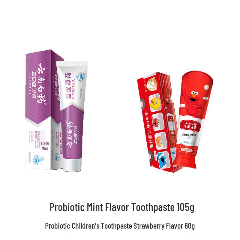 Yunnan Baiyao Probiotic Toothpaste Set: Mint Adult & Strawberry Kids