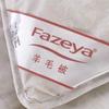 Hengyuanxiang Shuya Wool Quilt