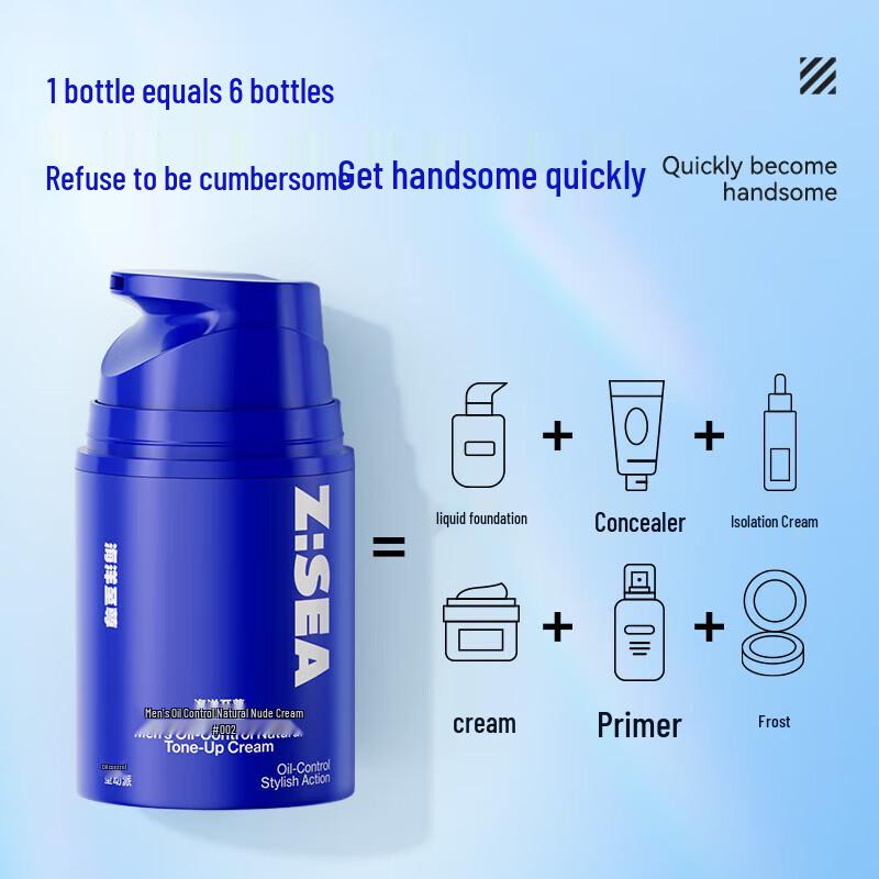 HAIYANGZHIZUN Men s Oil Control Natural Tone-Up Cream