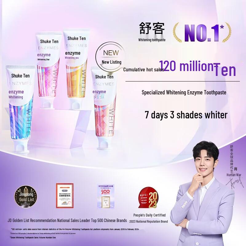 Shuke Natürliche Enzyme Aufhellende Zahnpasta
