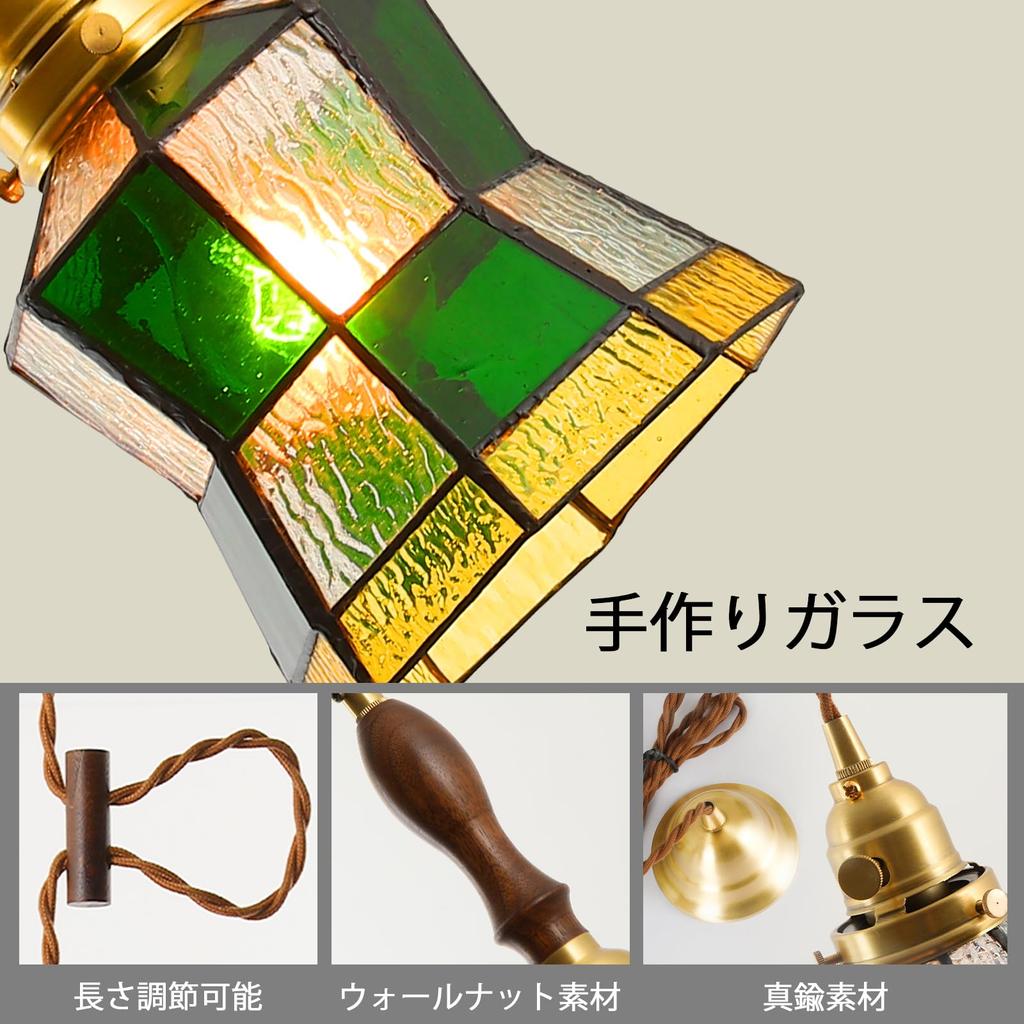 Stylish Pendant Light with Glass Shade, Brass Socket, LED Compatible (E26), Adjustable Cord, Stained Glass Design - Green and Amber (Bulb Sold