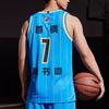 Li Ning CBA Basketball Jersey Men's Blue AAYRB31-1
