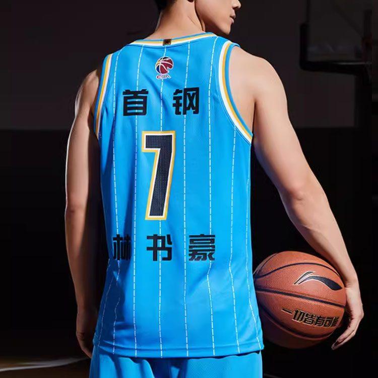 Li Ning CBA Basketball Jersey Men's Blue AAYRB31-1