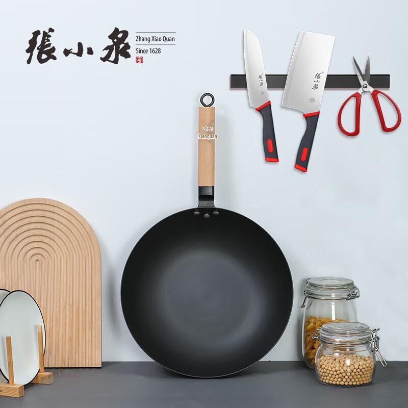 Zhang Xiaoquan 4-Piece Cookware & Cutlery Set with 32CM Wok
