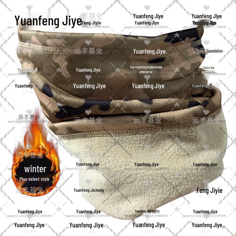 Winter Camouflage Fleece Face Mask & Neck Gaiter