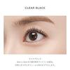 UZU Moterashu Eyelash Serum Mascara Clear Black Film Type Washable Water Eyebrow Base