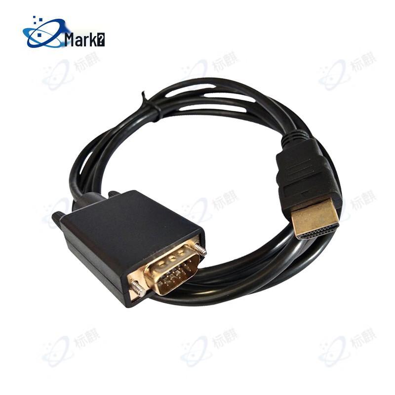 1.8m HDMI to VGA Adapter Cable