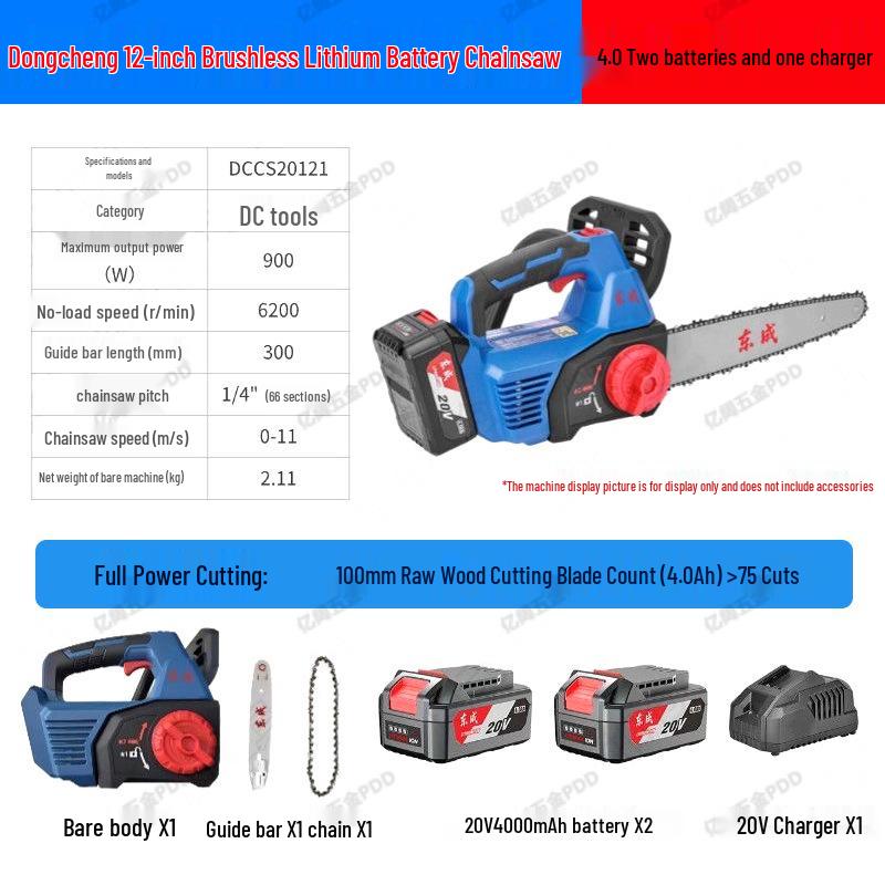 Drujbă Electrică Fără Perii Dongcheng de 12" 20V cu Tăiere de Înaltă Eficiență și Baterie cu Litiu Îngroșată.