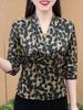 Leopard Print Slim Fit Long Sleeve Women's Top - Elegant Slimming Shirt for Autumn & Winter