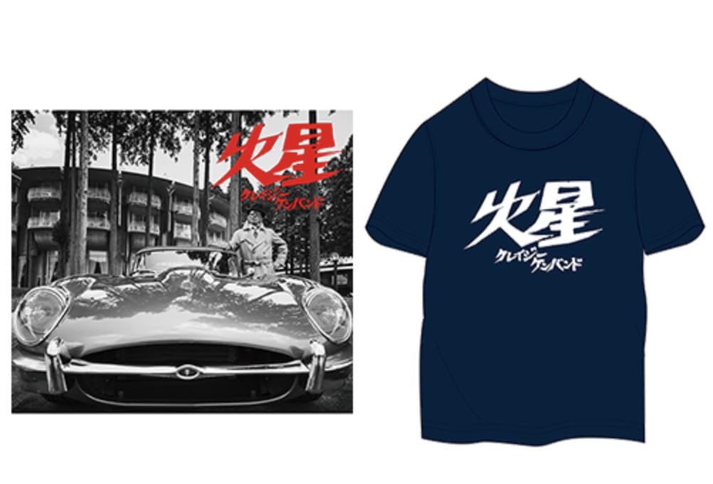 

издание логотип Mars Crazy Ken Band Mars [Полностью сделано на заказ] [Ограниченное] (CD + DVD) + футболка] (Футболка (S размер))