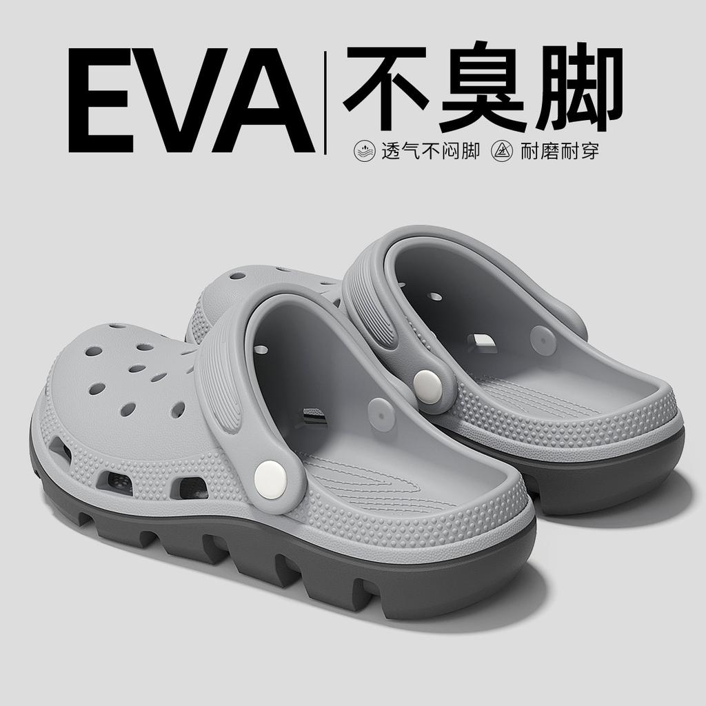 Medical Operating Room Hole Shoes New Anti-drop Splash Breathable Eva Bag Head Deodorant Non-slip Cool Slippers