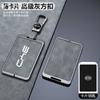 Auto NFC Karte Fernschlüssel Hülle Fob Case Schutzhalter Schale Für BYD Tang DM Han EV Song PRO Qin PLUS DMI Schlüsselanhänger Zubehör
