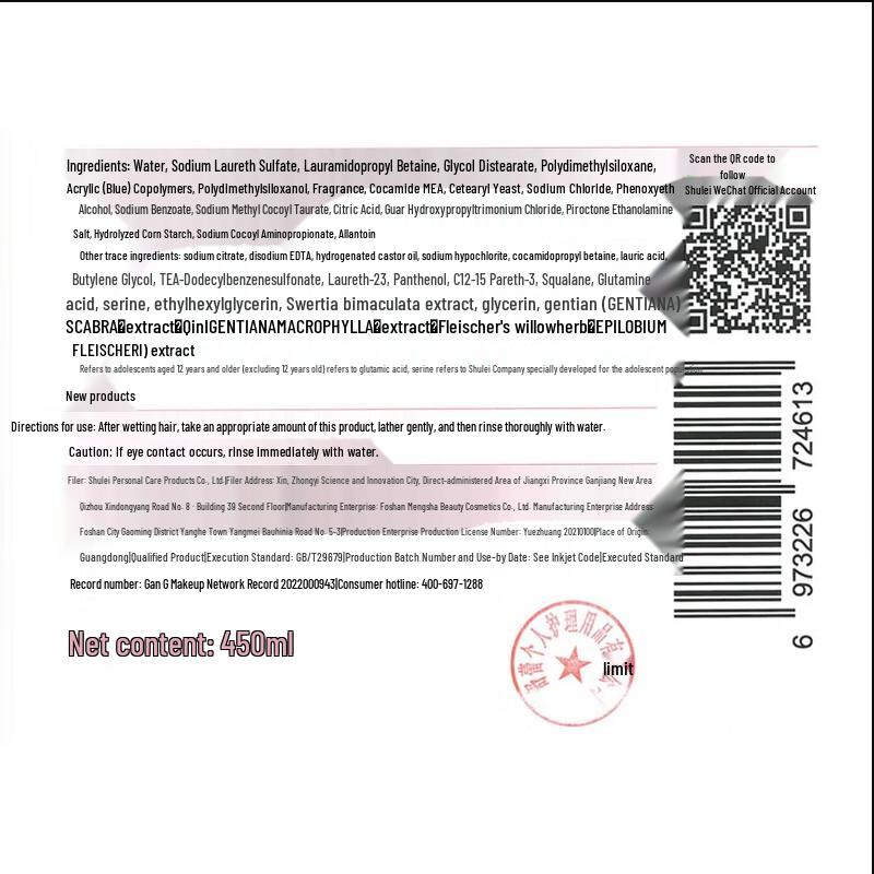 Sulei Teen Girl Refreshing Shampoo & Shower Gel Set