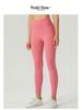 High-Waist Nude Feel Butt Lift Brushed Yoga Leggings, Peach Fitness Pants for Women