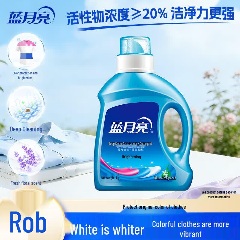 Blue Moon Brightening Laundry Detergent Liquid