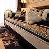 Exotic Jacquard Chenille Non-Slip Sofa Cushion Cover, Anti-Skid Living Room Seat Pad, Boho Home Decor