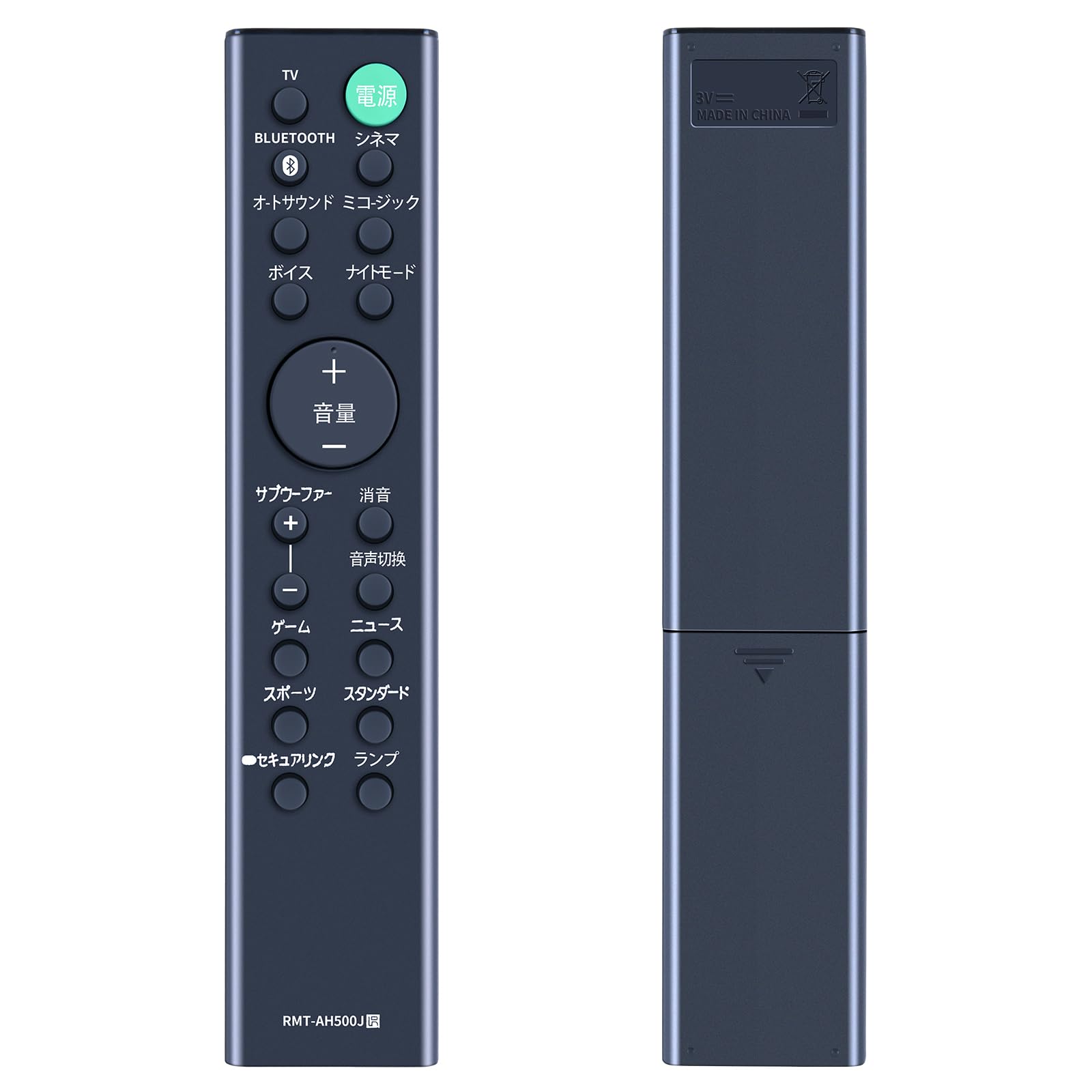 

Замена пульта дистанционного управления для саундбара Sony RMT-AH500J (HT-S350) [Номер продукта: 1-493-545-11]