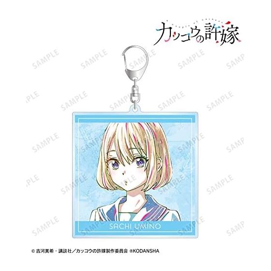 The Quintessential Quintuplets "A Couple of Cuckoos" Yuki Amano Ani Art BIG Acrylic Keychain