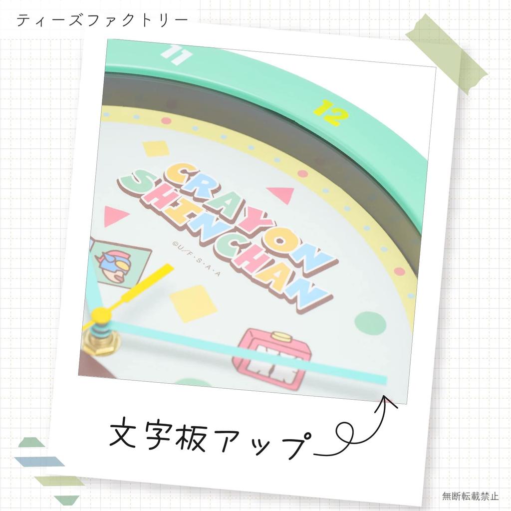 Factory Crayon Swinging Analog Wall Clock with Quiet Operation and Continuous Second T'S Shin-chan Hand, Green, KS-5520264PJ