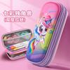 3D Cartoon Pencil Case Kids Students Large Capacity Double Zipper Stationery Bag Unisex School